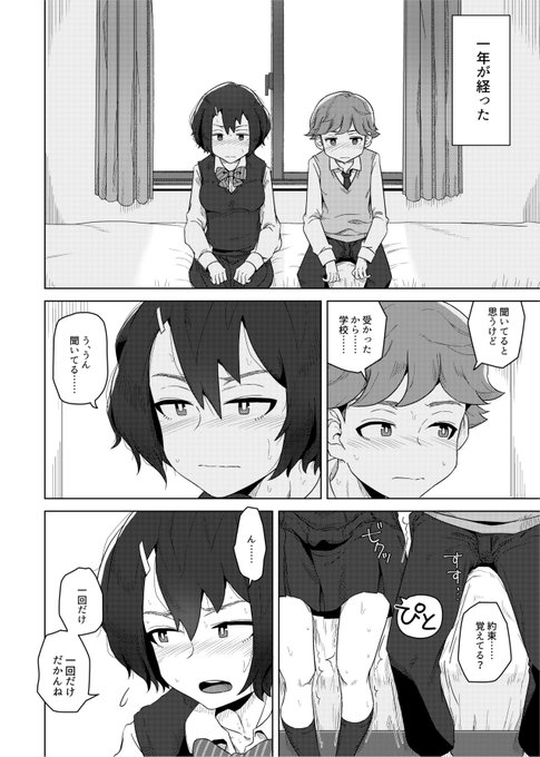 おなかのシーンあったから便乗しよ!