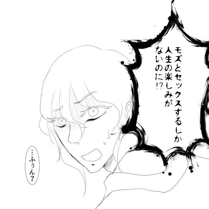 @Akutoban_R 
言わせたかっただけの一コマ漫画 