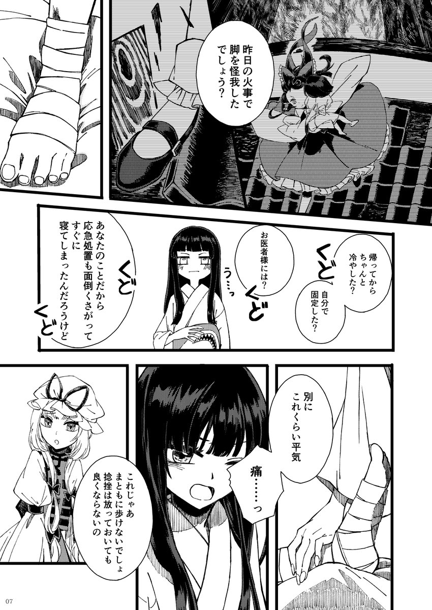 【2/3】 