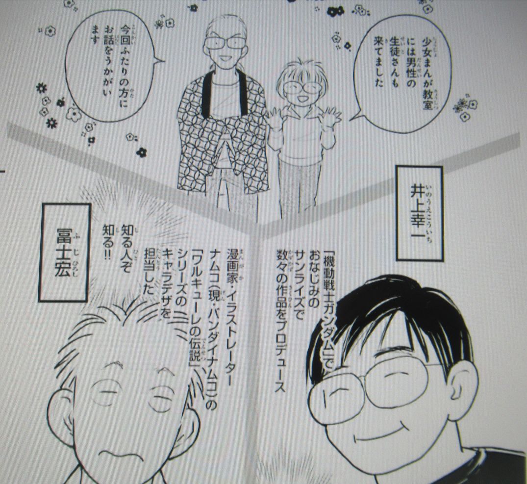 くまっち くまっち (@kumacchi4649) / Posts / X