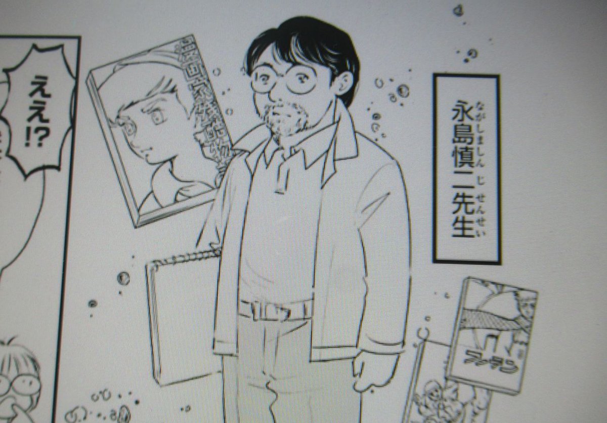 くまっち くまっち (@kumacchi4649) / Posts / X