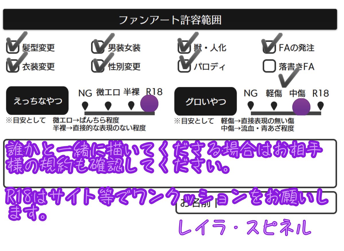 Layla_Spinel's tweet photo. 個人Vtuberグループ【かけるいち】レイラ・スピネルです♏️🧪
のんびり雑談をしたりVRChat内で遊んだり綺麗な場所を巡っています！
歌ってみたやダンス挑戦してみたいです💃

総合🧪#レイラ・スピネル
配信💻#レイラの記録
FA🖼️#レイラさんの日常
隔離用FA🔞#レイラの禁書 https://t.co/ELE7thJenh