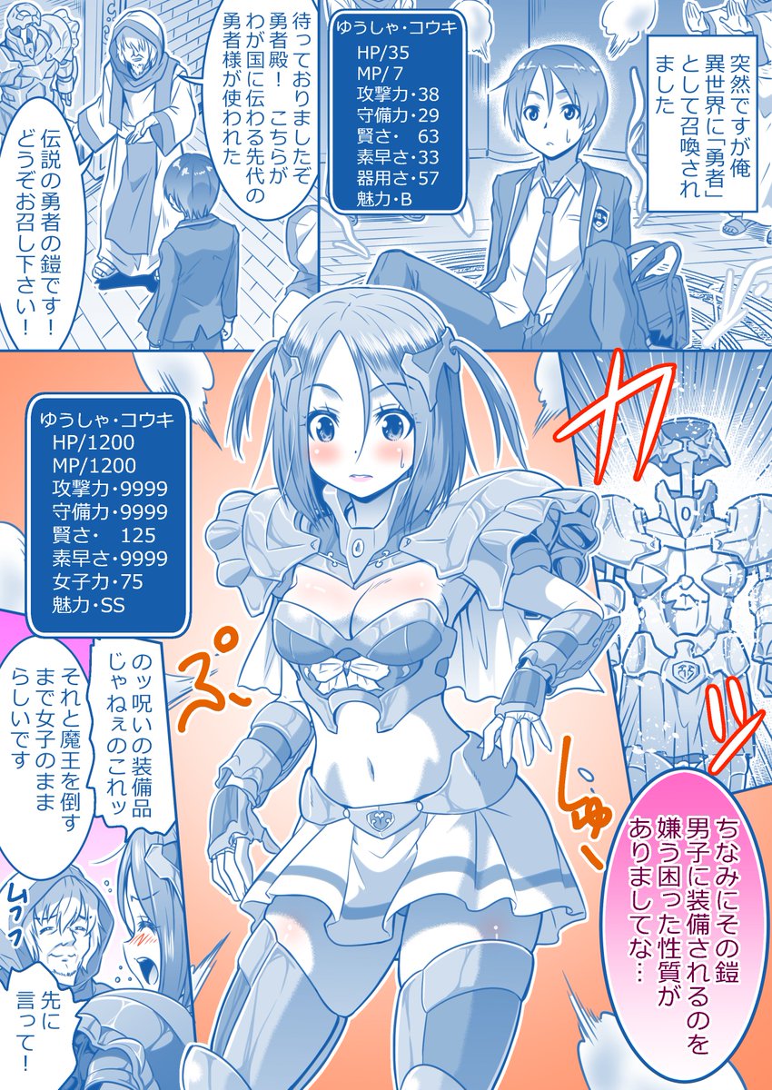 #いいお腹の日  いつも太ももに意識が行ってるから明確にお腹出てる絵が少ない