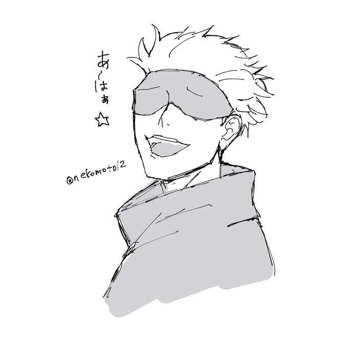 #呪術廻戦ファンアート
アニメのここめっちゃ好き 