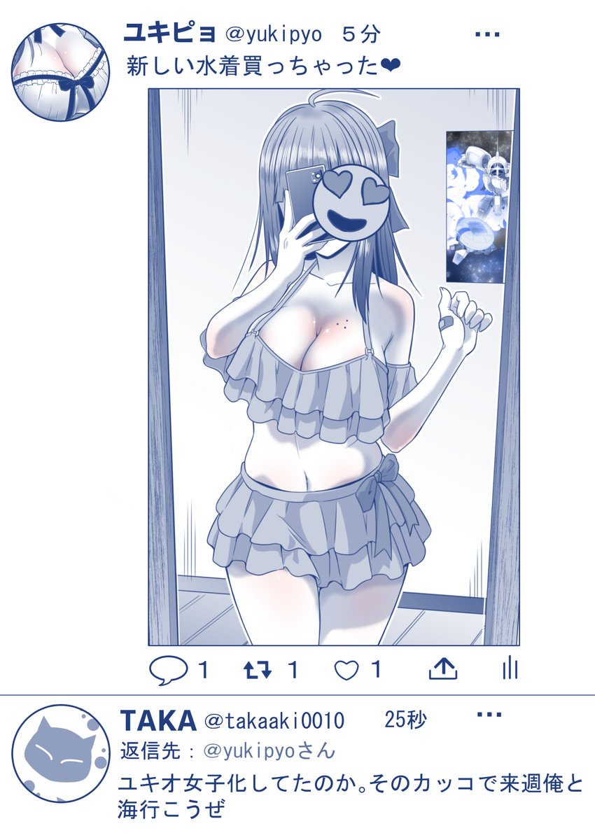 #いいお腹の日  いつも太ももに意識が行ってるから明確にお腹出てる絵が少ない