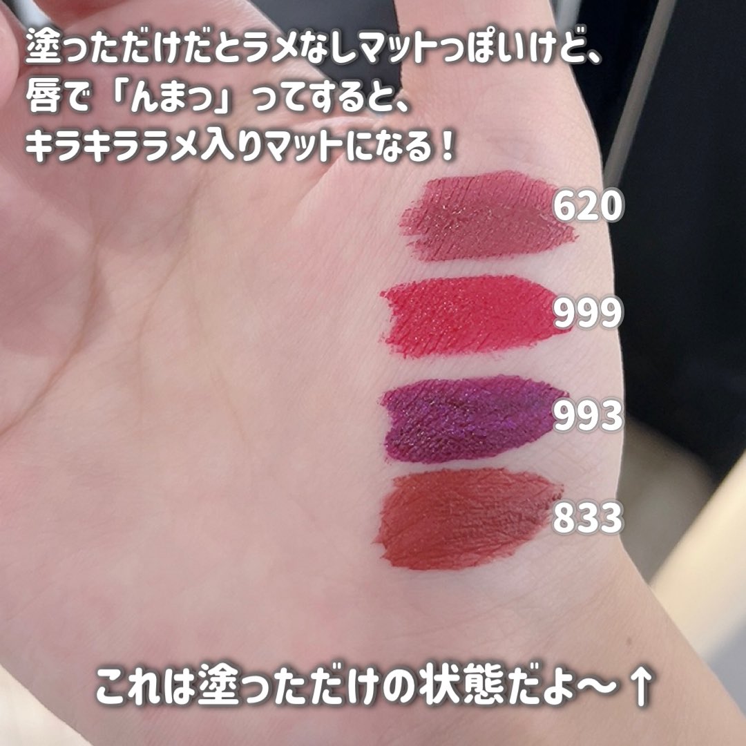 neighbor_____m's tweet photo. ぎゃあああああ〜！ついに買いに行けた〜👶🏻🤍キラキラする話題の新作リップ🪙

フォーエヴァー リキッド シークイン クリスマス コレクション 2023 🤍

620と833の2つ買ったのだけど、可愛すぎて困惑💭動画は620の方だよ〜🎥キラキラみて〜！

1本の予定だったけど、気づいたら2本買ってた💯((小声 https://t.co/rQOX4RjDCb