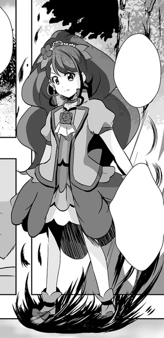 グレース
