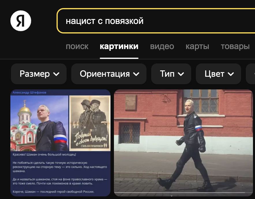 ⚡️«От песен не душа должна тянуться к солнцу, а рука». Шаман раскрыл творческое кредо