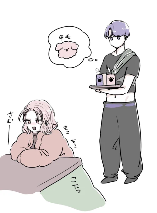 ☁️雨さんはもっと暖かくしてね 