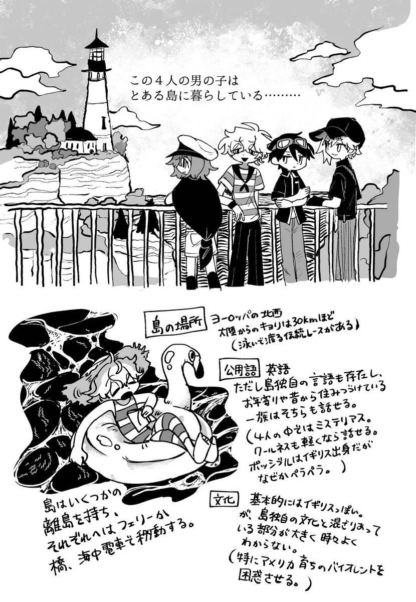#グルーミィデー 