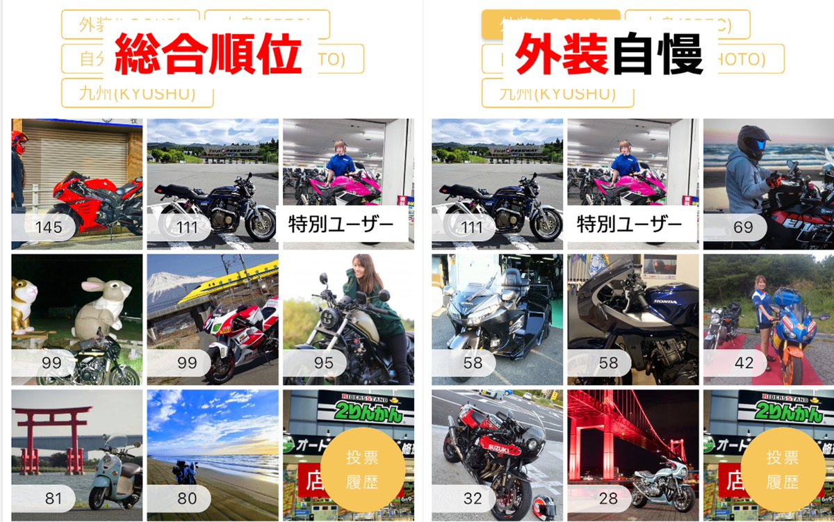 イベコミ【公式】 tweet media