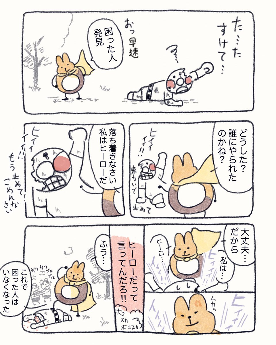 (2/2)