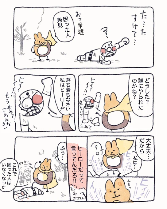 (2/2)
