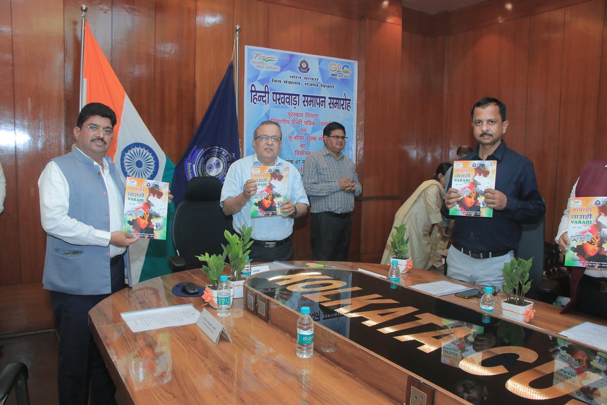 Kolkata Customs tweet media