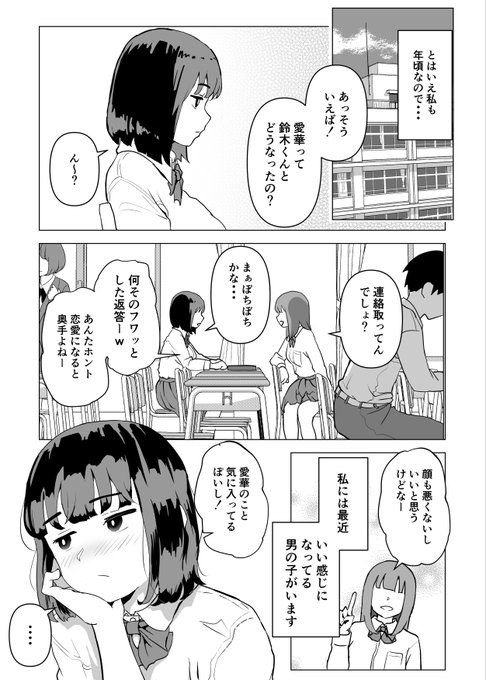 我慢できなくなるお姉ちゃん
