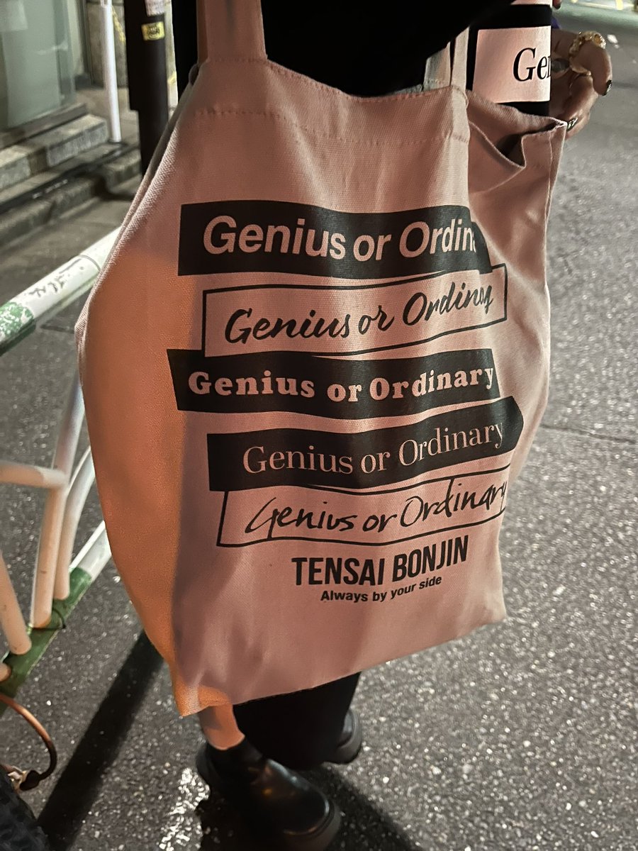 0822a_yan's tweet photo. このバックの中に赤丸のグッズが入ったものを取り違えられてしまったみたいです💦お心当たりの方は連絡下さい🙇‍♀️
#11月7日
#天才凡人
#ワンマン
#Mine
#Hyonn
#Shimada https://t.co/O8UG1XAZx3