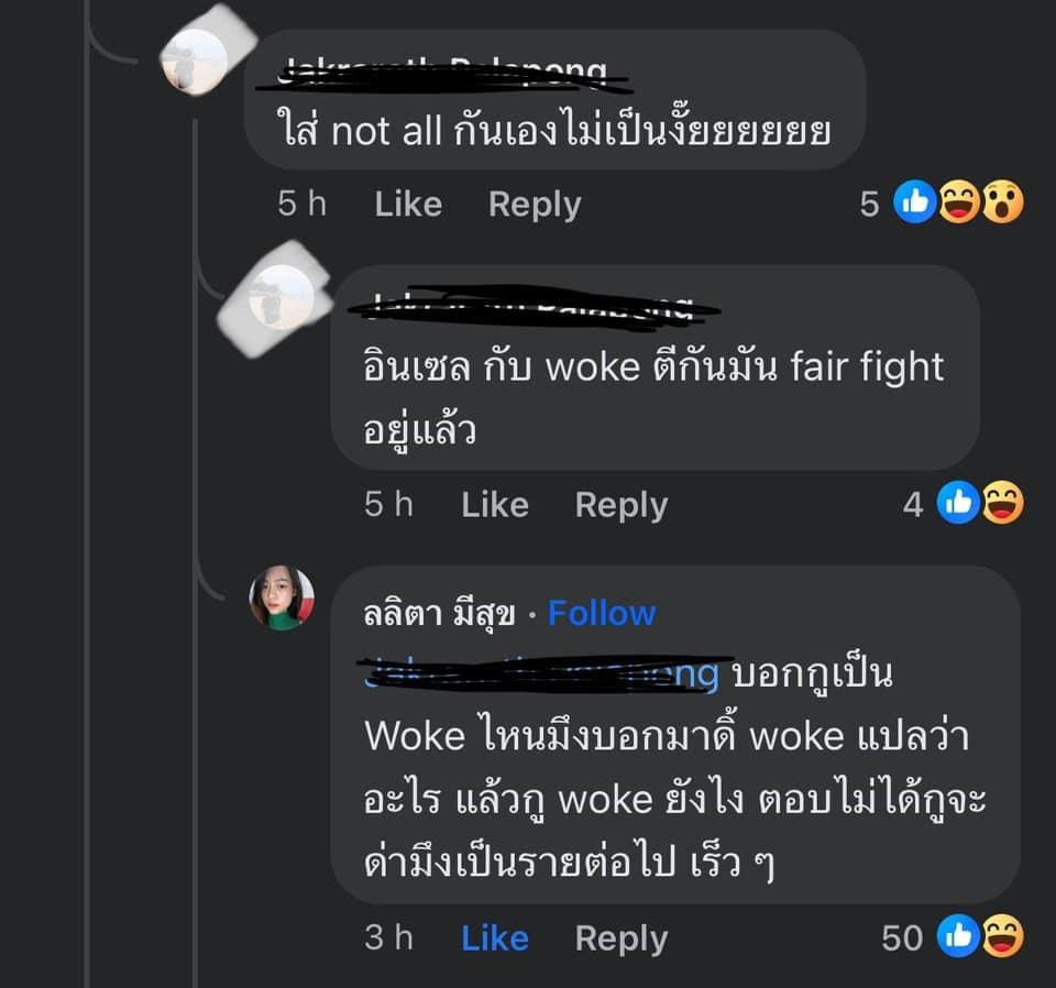 รีแอคชั่น วิดีโอ🏳️‍🌈 tweet media