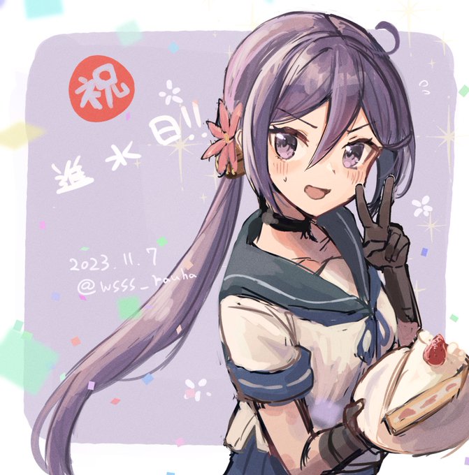 「akebono (kancolle) blue skirt」Fan Art(Latest)