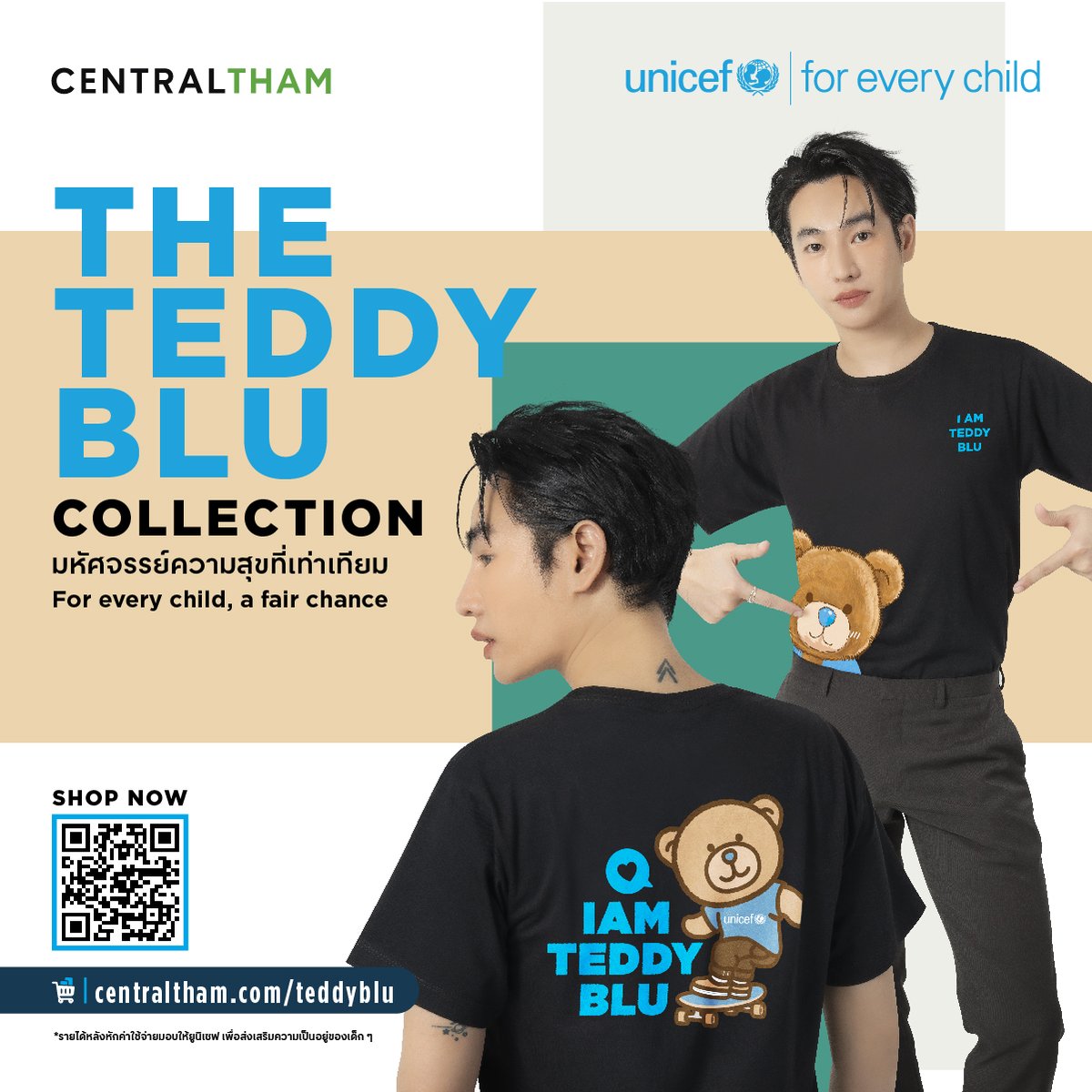 CENTRALTHAM tweet media