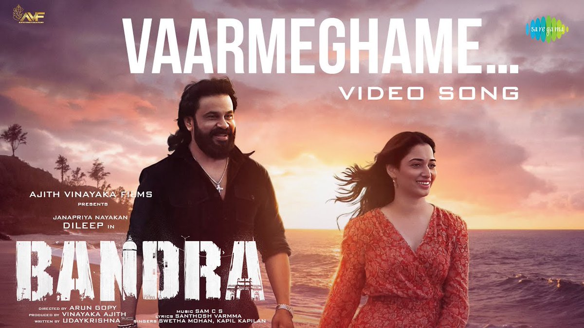 Introducing the enchanting second single, #Vaarmeghame, from the movie #Bandra ! 🎵

A @SamCSmusic Musical

🎙️ @_ShwetaMohan_  & @KapilKapilan_

✍️ #SanthoshVarma

🔗- youtu.be/2SLqAf1WEfA?si…

Worldwide on November 10 

#Dileep |#TamannaahBhatia𓃵 | 
@saregamasouth | #Arungopy