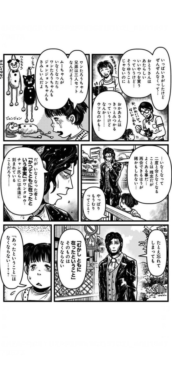 1巻単行本描き下ろしのお話ですね…!嬉しい〜…!ありがとうございます!
>RT 