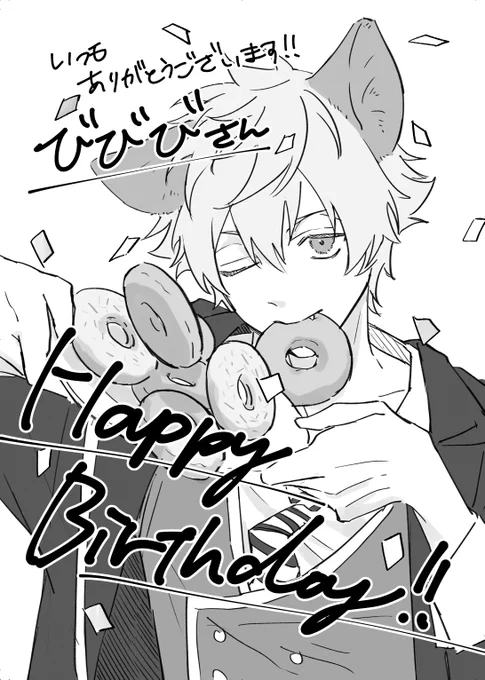 見てくださ〜い!!!!👏(PART2)
5日の誕生日に友人が描いてくださいました!!🫶🥹🙏🌠🐶🍩色っぽいラくんの挑戦的な眼差しがコレたまらんので見てください!!!!好きだ…………🙃ありがとうございます💕🙏😭見て!(掲載許可もらいました!) 
