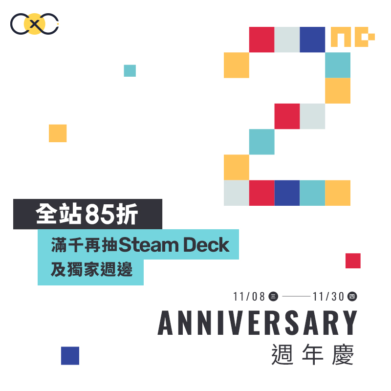 cxctoday's tweet photo. 🎉 CxC 2週年 #全站85折 正式開跑——
即日起至11/30
站上任何付費作品、小舖訂閱皆同享折扣！
同時再加碼抽「Steam Deck 及 CxC 2週年限量週邊」！
活動辦法 >> https://t.co/a9lx7JKAb0

整個11月陪你嗨，趁現在大力表白對作者的愛～😍 https://t.co/QkJisaw4Ej
