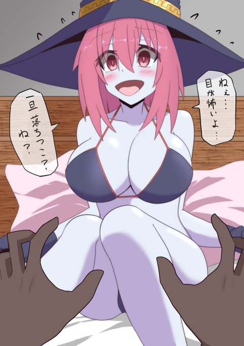 #今日はいい女の日だからTLを女子イラストで埋めよう
通してください!青肌乳女です! 