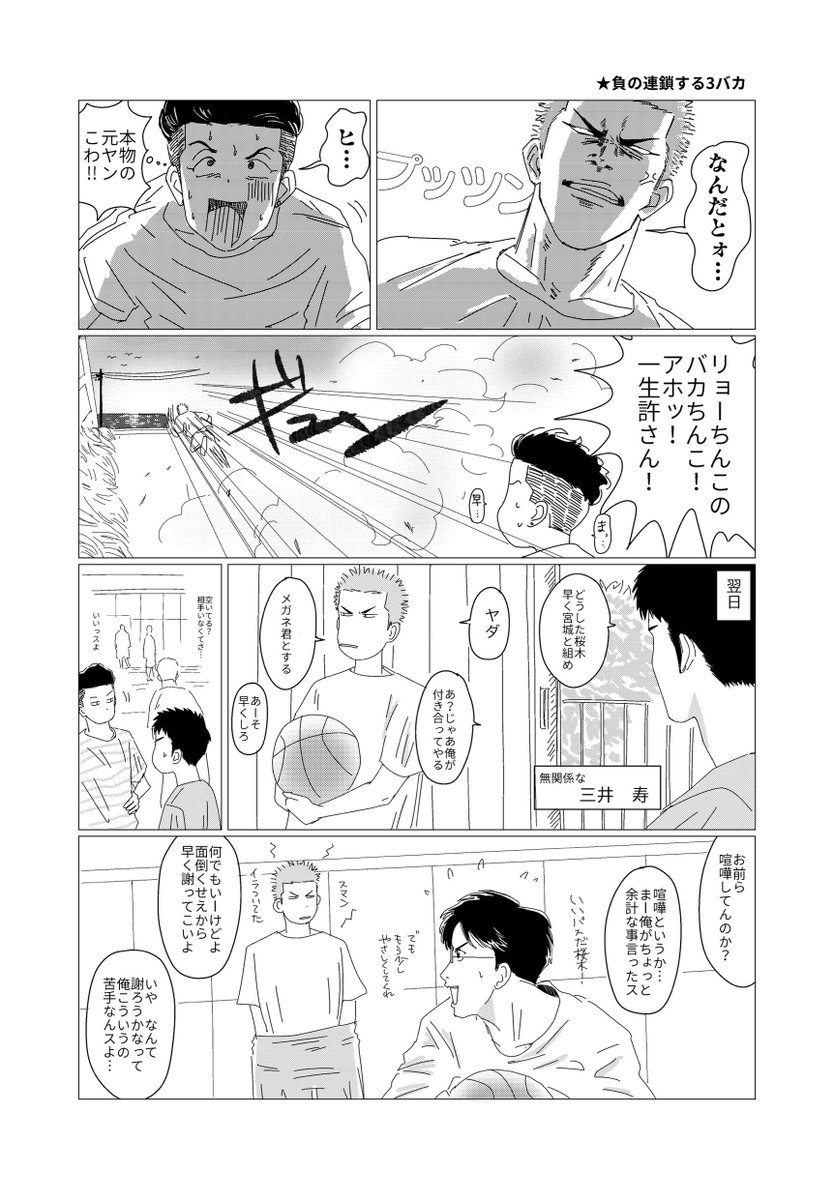 以下サンプルです(メディア欄からも見れます)