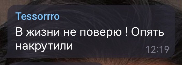 nikormn's tweet photo. как же меня бесят такие обвинения со стороны любого фд😭 в данном случае от неадекватных арми.
почему, если дело касается их фд, то накручивать можно, а другим нельзя(не подтверждаю то, что голоса накручены)(относится ко всем)
и ещё сейчас бы верить всему из тт🙂 https://t.co/UywpH73KKq