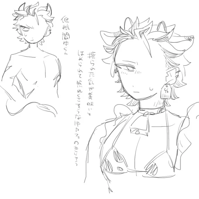 最近ほんま寒暖差きつい、あとこれは採れたての幻覚