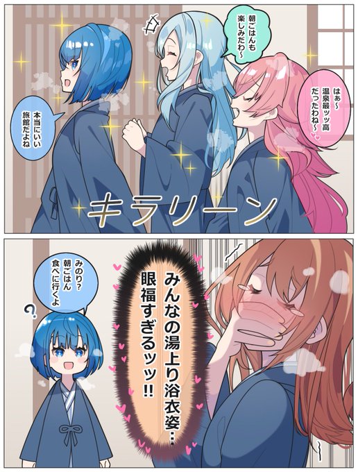 送料無料 通販 桐谷遥 ツイコミ(仮) | いいね順 : を含むマンガ一覧 ノート・メモ帳