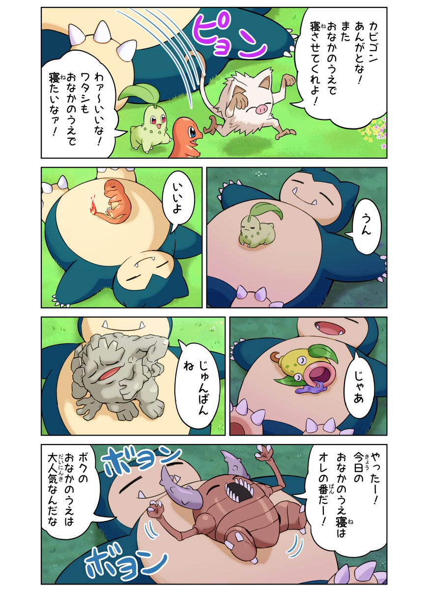 続き1 (もう一回続きます) 