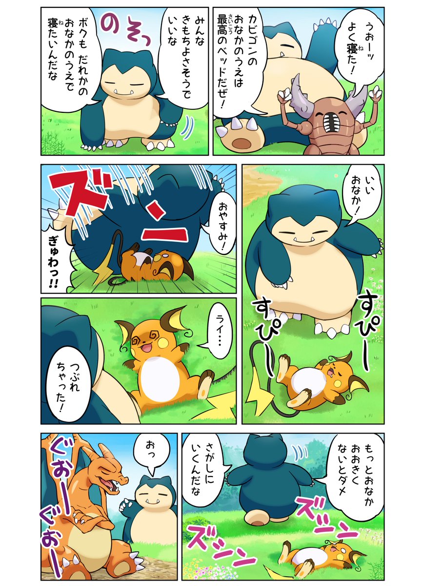 続き1 (もう一回続きます) 