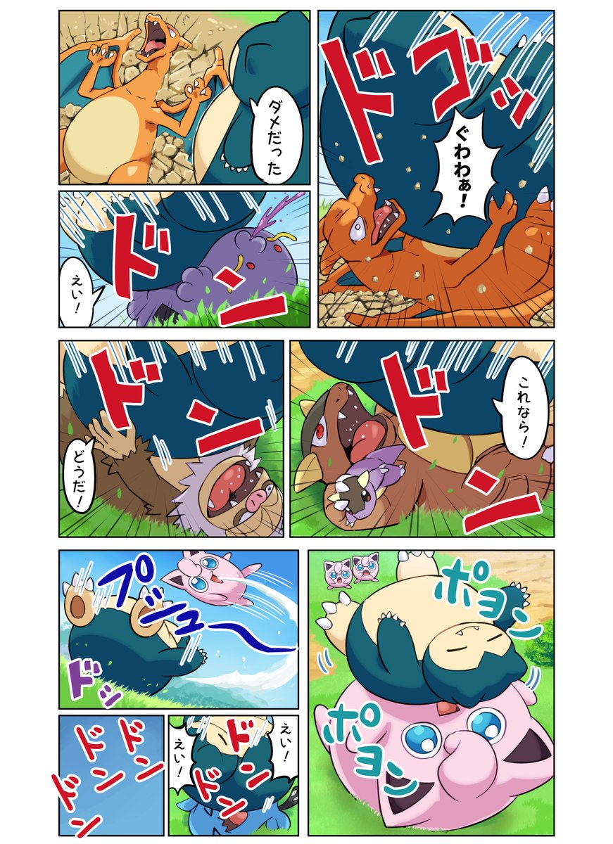続き1 (もう一回続きます) 