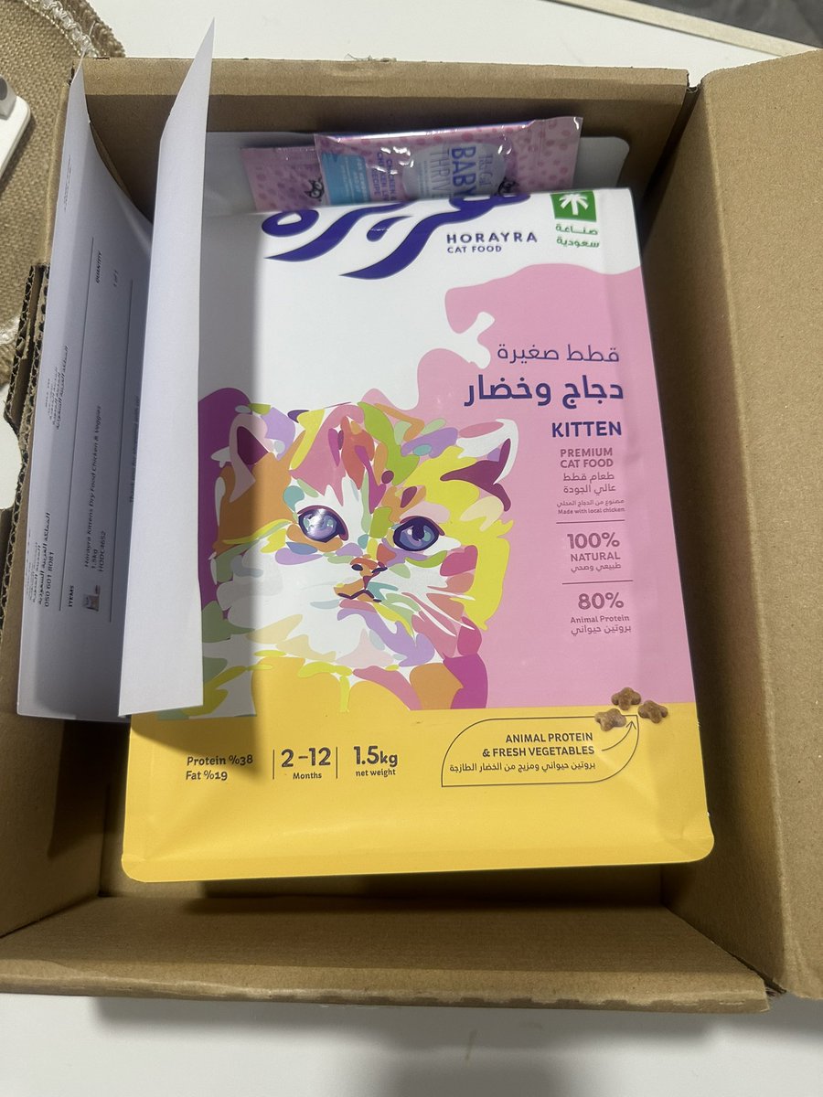 خالد العوفي tweet media
