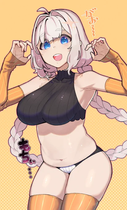 #いいおなかの日 あかりちゃんのGood pon pon…… 