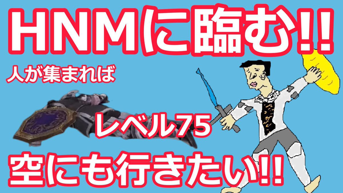 gorichannel5656's tweet image. 今からFF11配信します！
遊びに来てね！
YouTube
youtube.com/watch?v=texoy3…