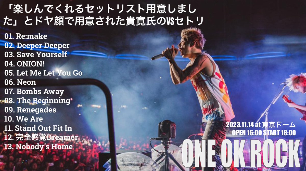 ape_10969's tweet photo. 世紀の兄弟対決VSまで遂に1週間！！
ONE OK ROCKセトリ4パターンです！
(現実的に2と3の間くれば十分アツイ！) https://t.co/Avic0MAn33