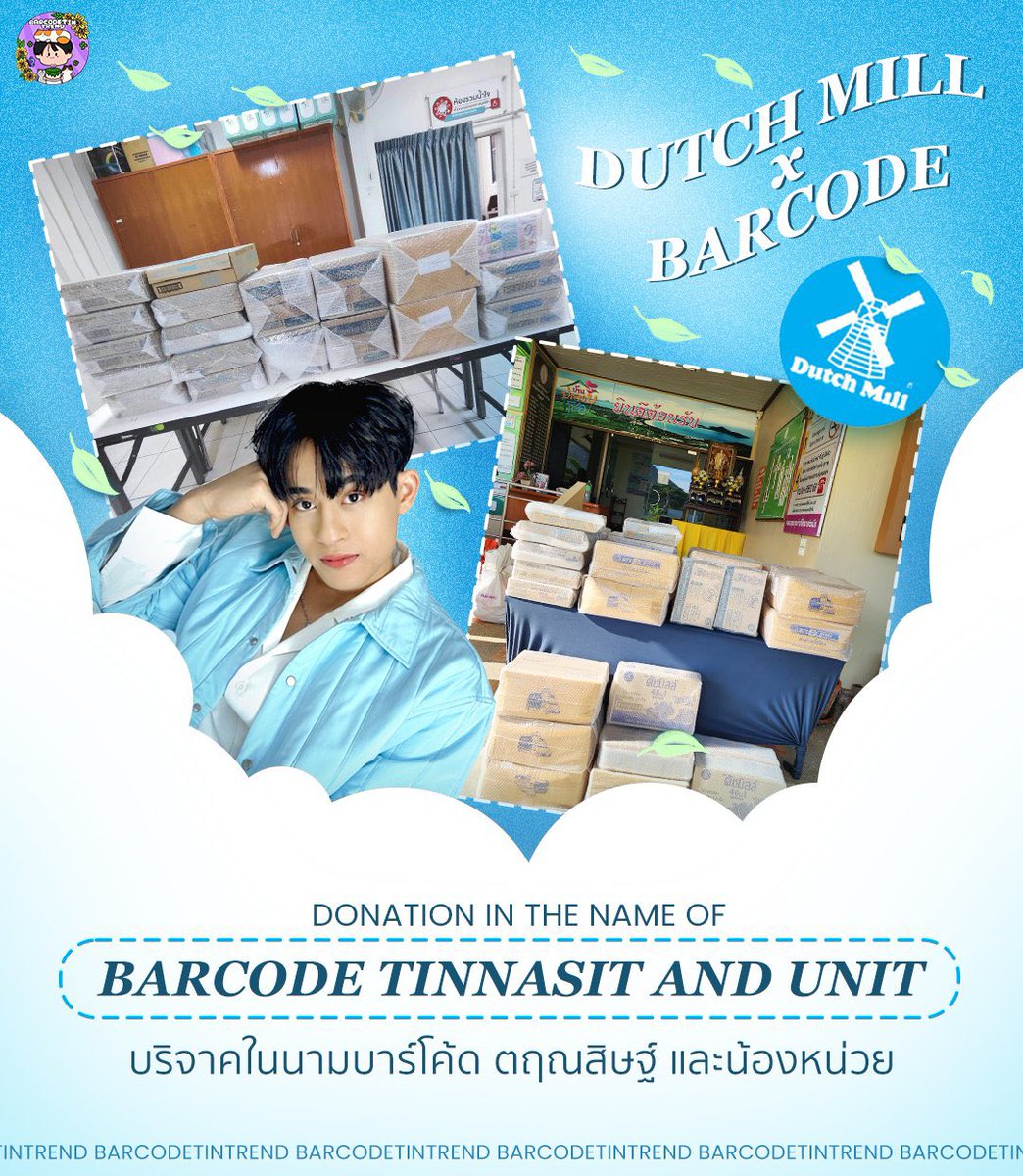 BarcodetinTrend's tweet photo. จากการร่วมโดเนทของทุกคน ตอนนี้ของทั้งหมดได้ถูกแบ่งปันในนาม บาร์โค้ดและน้องหน่วยเรียบร้อยแล้วนะคะ 😊

ขอบคุณทุกคนสำหรับการสนับสนุนบาร์โค้ดและการแบ่งปันสิ่งดีๆแบบนี้ด้วยน้าา 💜

📍รายละเอียดต่างๆทางบ้านแนบไว้ใต้ทวิตนี้งับ

@BarcodeTin 
#barcodetin 
#unit 
#DutchMillxBarcode https://t.co/UAnXeu1ZLS