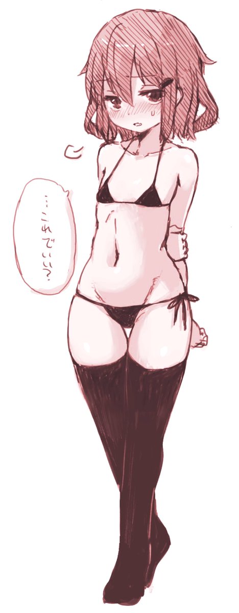 なんだってさ🙏