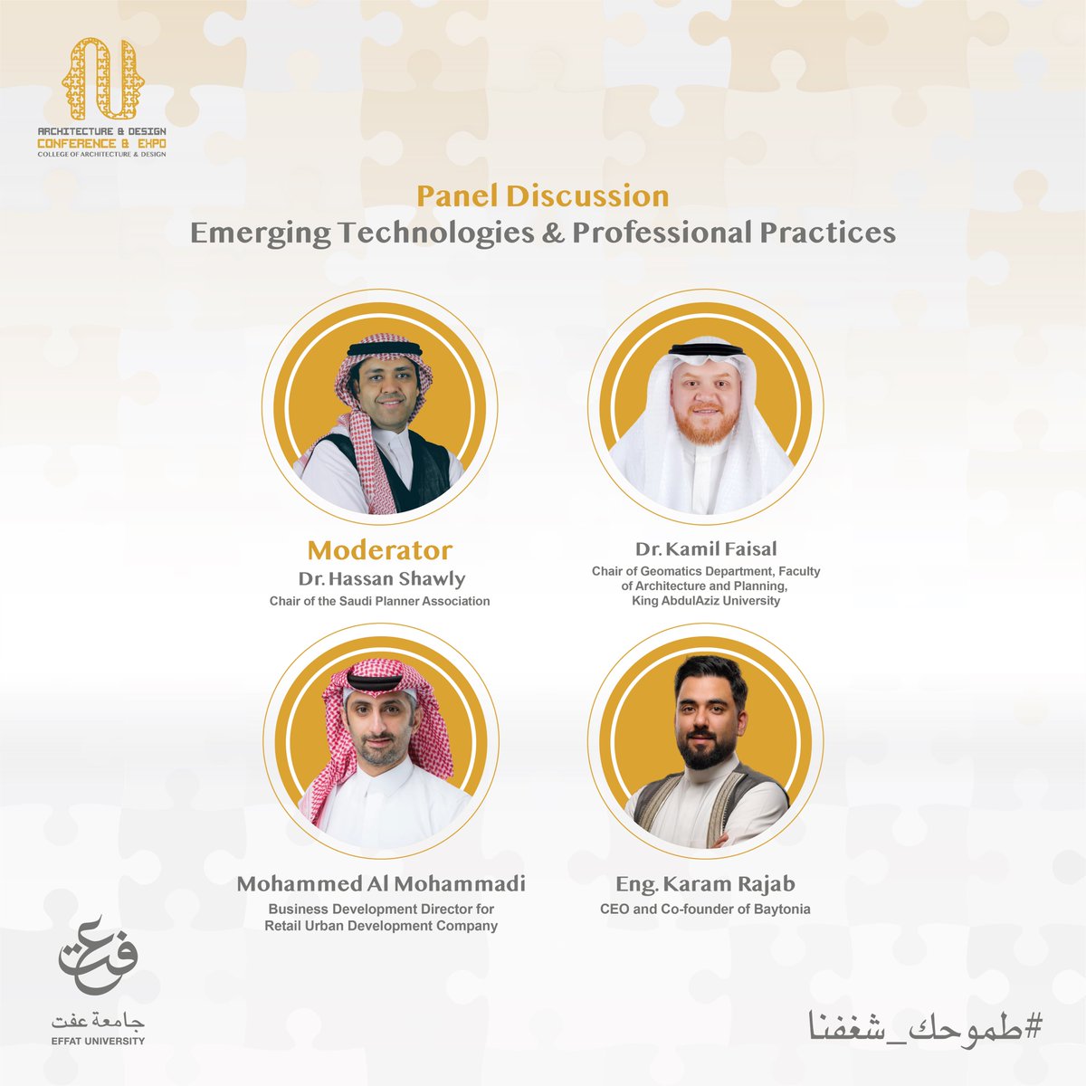 Effat University tweet media