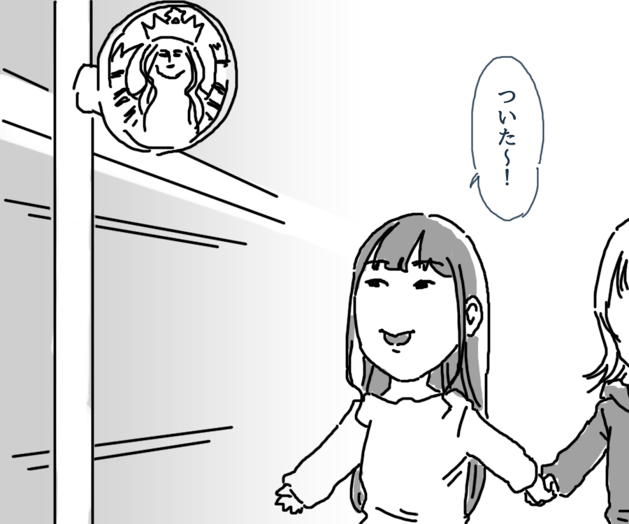 最高な呟きだったので4コマを描きました。
https://t.co/5a7F6k5GqR 