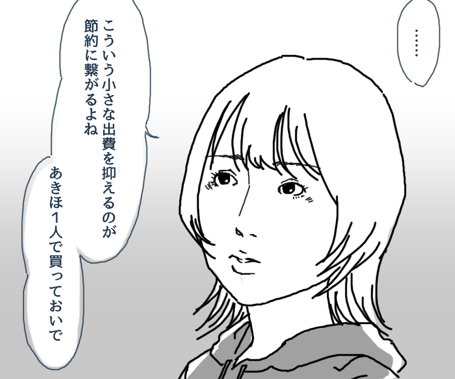 最高な呟きだったので4コマを描きました。
https://t.co/5a7F6k5GqR 