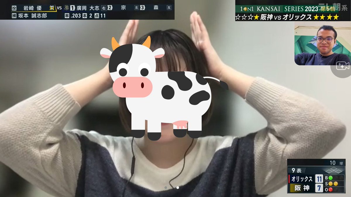 #47Intonline #1on1 #関西ダービー 
1on1関西ダービー第5戦をつなキャン(<a href="/tsunacam/">つながるキャンパス｜WEBリニューアル</a>)新入生のせいちゃん🐮と行いました!!  旅行の話や学生団体の話で盛り上がりました!また、いいとこ探しゲームを行い、11-7で🐮が🐯(私)を破り日本一達成!!🐯は惜しくも日本一を逃しました。
引き続き #1on1募集 中です