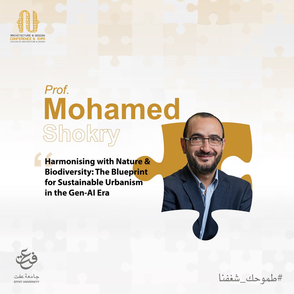 Effat University tweet media