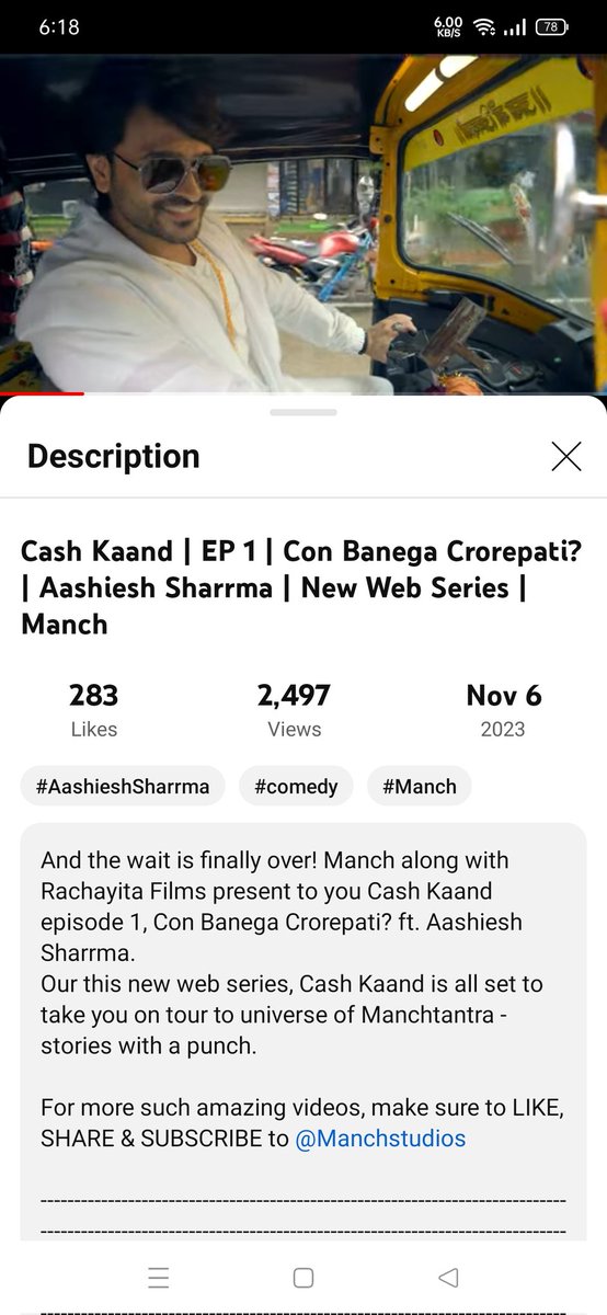 #CashKaand EP 1 recieved 2.4K+ views in 30 hours and more views are coming in💯💯
Watch it more, give your feedback by liking commenting sharing and subscribing..

#AashieshSharrma #AshishSharma  #kahanhaipaisa #AashieshArchana  @ashish30sharma @ArchanaTaide 
@manchstudios