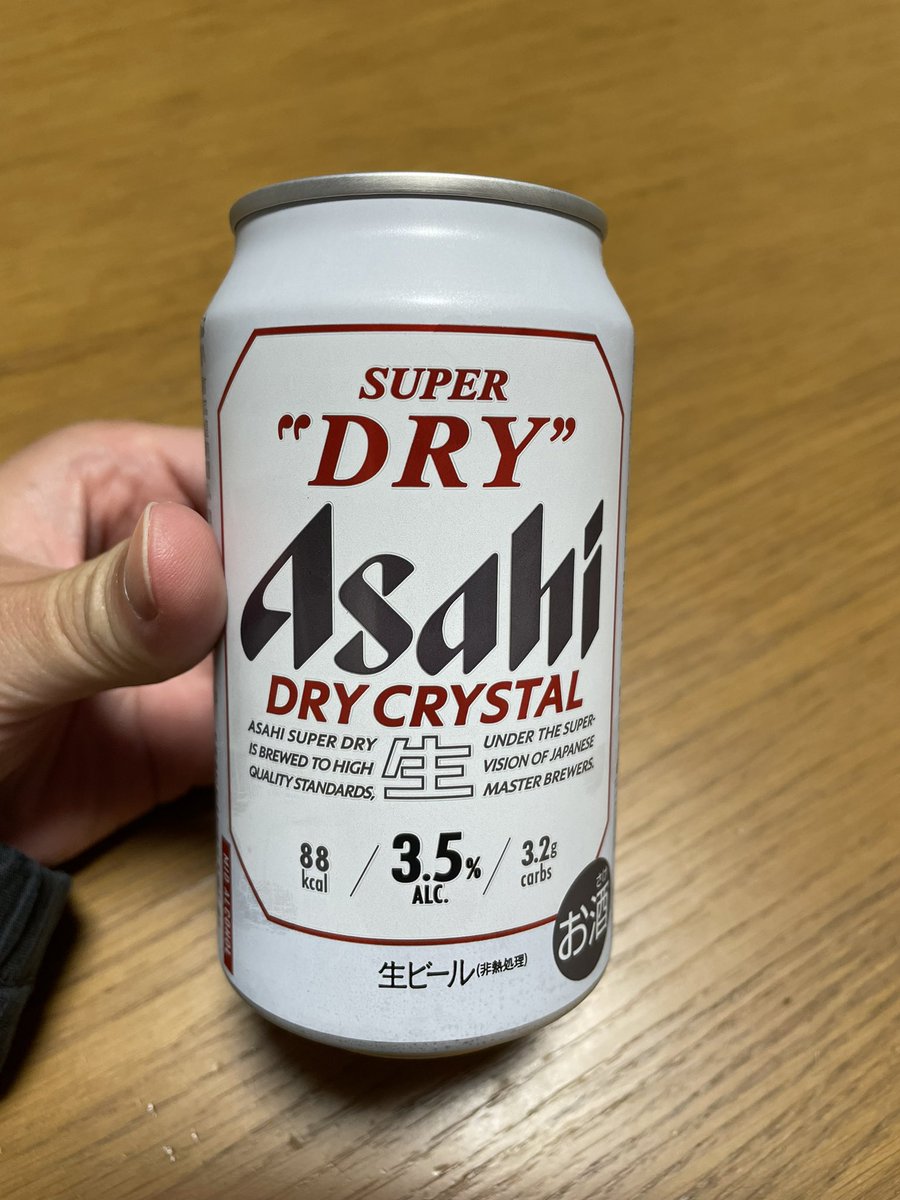 普通のスーパードライの方が好きだなー🤔