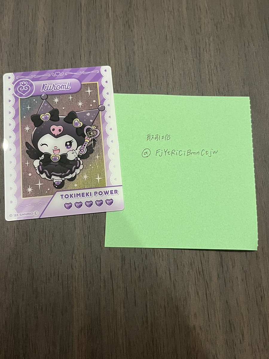 取引垢 tweet media
