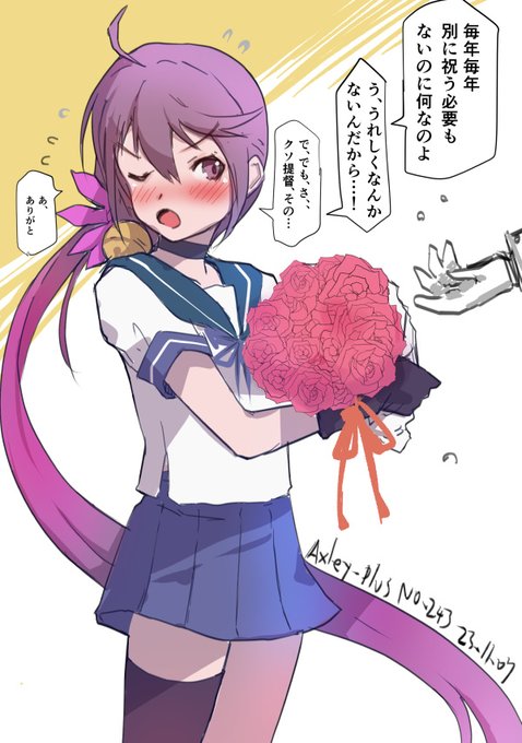 ぼのたん進水日おめでとう!
#艦これ版深夜の真剣お絵描き60分一本勝負
#艦これ版真剣お絵描き60分一本勝負_20231107 
#曙 
1.5ドロ 